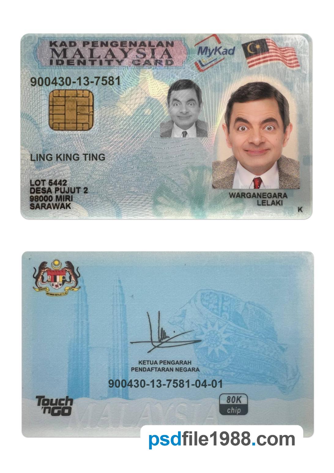 Malaysia ID Card New Version